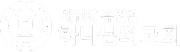 새언약 유월절 하나님의 교회